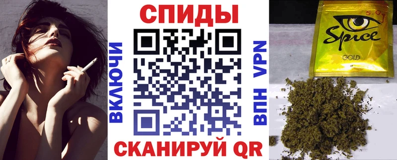 Бутират GHB  Бологое 