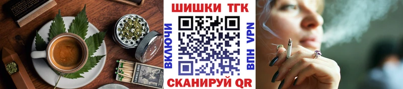 Еда ТГК марихуана  blacksprut зеркало  Бологое 