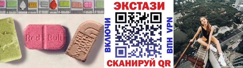 Ecstasy mix  Бологое 