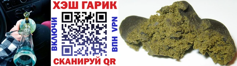 Гашиш VHQ  где продают наркотики  Бологое 