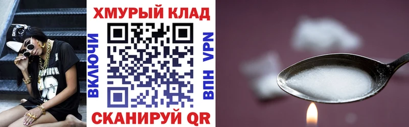 мега как войти  Бологое  Героин белый  как найти наркотики 