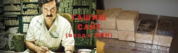 молекула духа Куйбышев