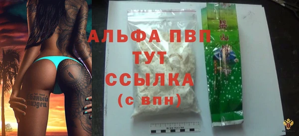 спиды Балабаново