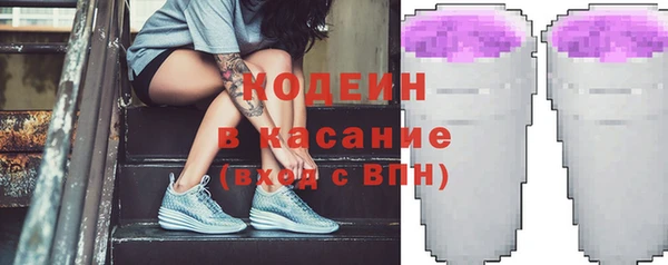спиды Балабаново