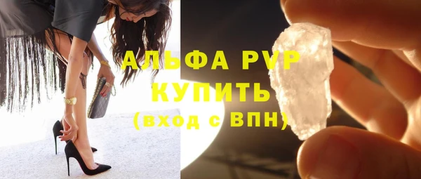 меф Балахна