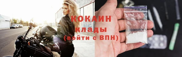 спиды Балабаново