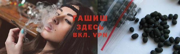 спиды Балабаново