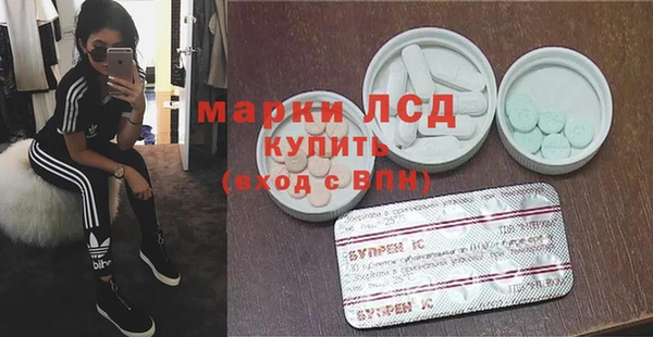 спиды Балабаново