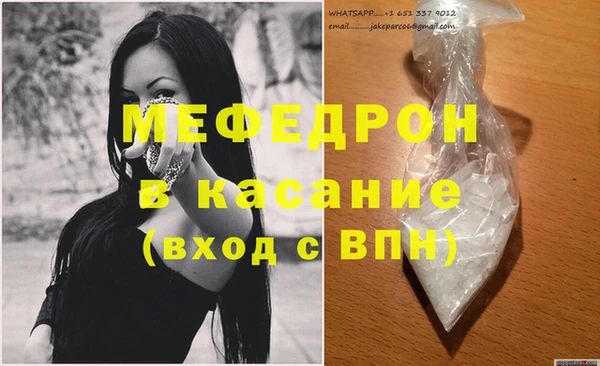 меф Балахна