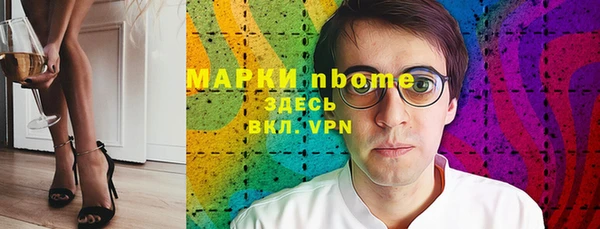 меф Балахна