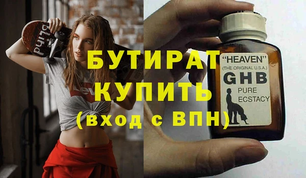 спиды Балабаново