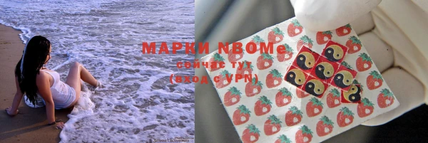 спиды Балабаново