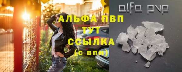 спиды Балабаново