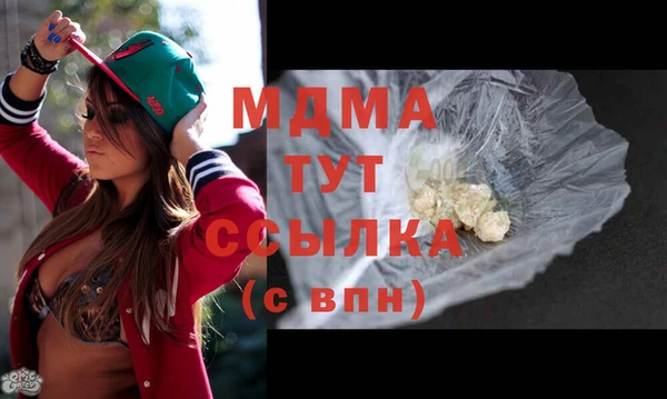 меф Балахна
