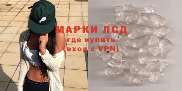 МДМА Армянск