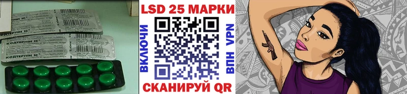 LSD-25 экстази кислота  Бологое 