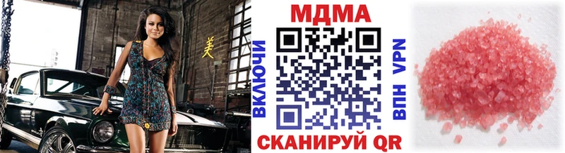 MDMA VHQ  Бологое 
