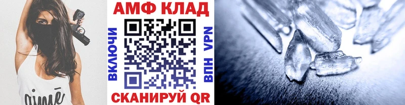 Метамфетамин пудра Бологое