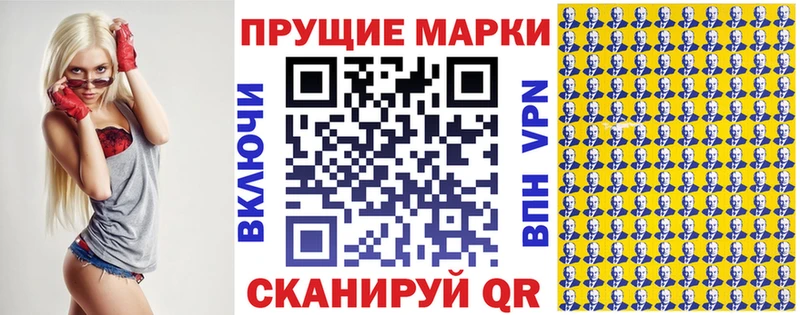 omg ONION  Бологое  Марки N-bome 1,5мг 