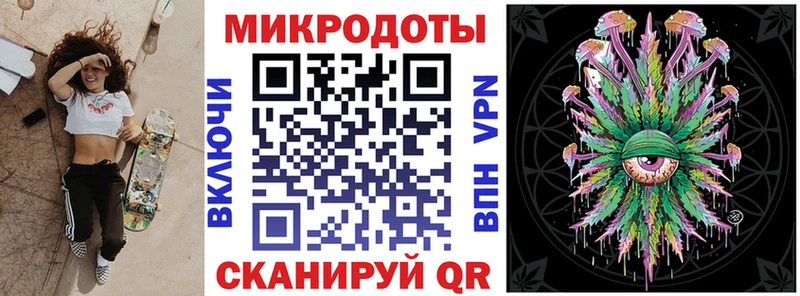 Псилоцибиновые грибы ЛСД Бологое