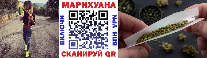 МАРИХУАНА тримм  Бологое 